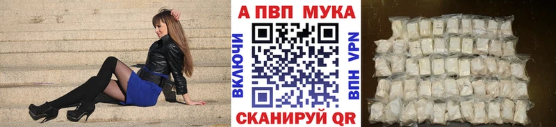 Альфа ПВП VHQ  kraken ТОР  Боготол  где продают  