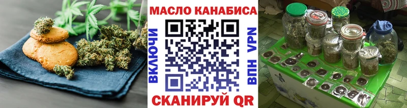 Еда ТГК марихуана  KRAKEN tor  Боготол  shop клад  купить наркотики цена 