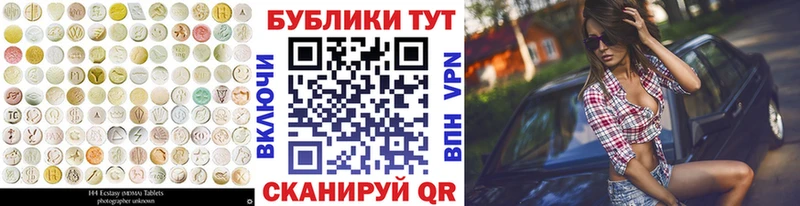Экстази Philipp Plein  Боготол 
