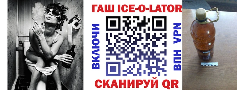 Гашиш 40% ТГК  Боготол 