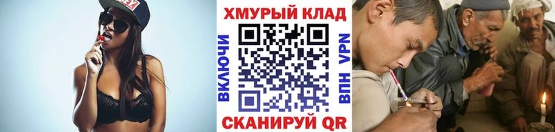 ГЕРОИН Heroin  цена   Боготол 