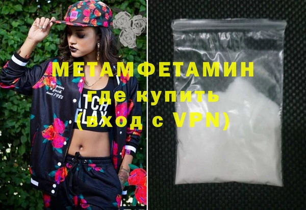 героин Белокуриха