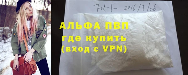 apvp Богородицк