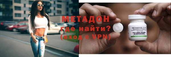 прущие крисы Покровск