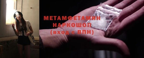 ECSTASY Богородск