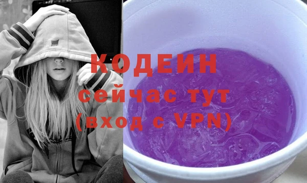 героин Белокуриха