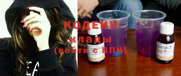 героин Белокуриха