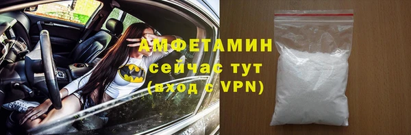 героин Белокуриха