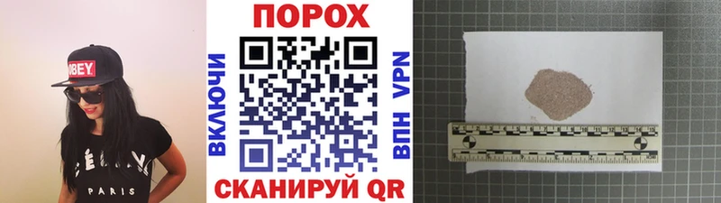 МЕТАМФЕТАМИН мет  Боготол 