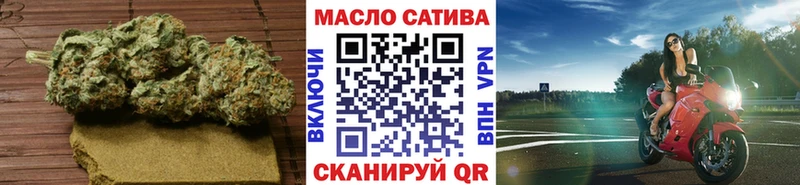 закладки кракен зеркало ТГК вейп с тгк Боготол