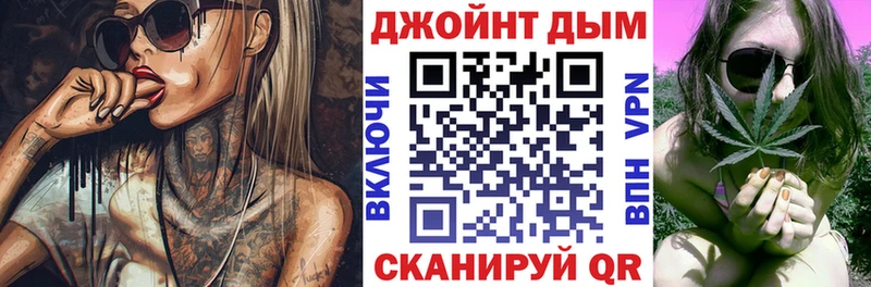 МАРИХУАНА Amnesia  Боготол 